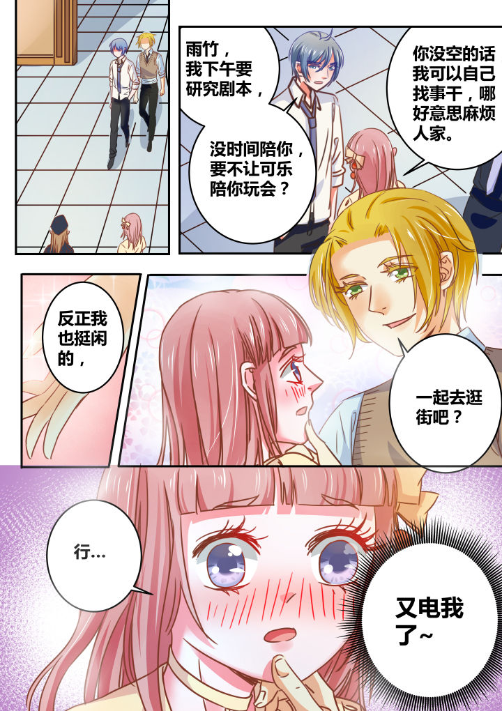 第35章：6