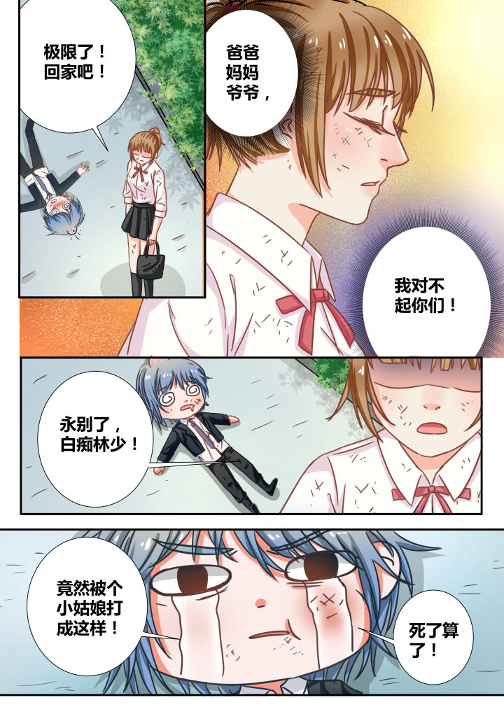 第15章：10