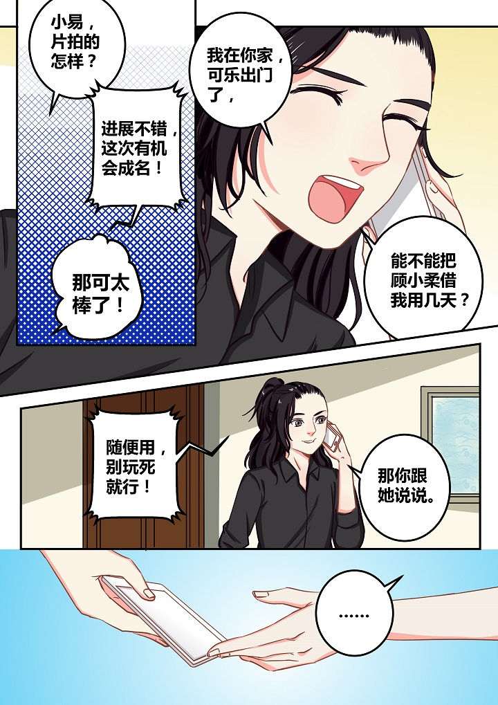 第59章：5