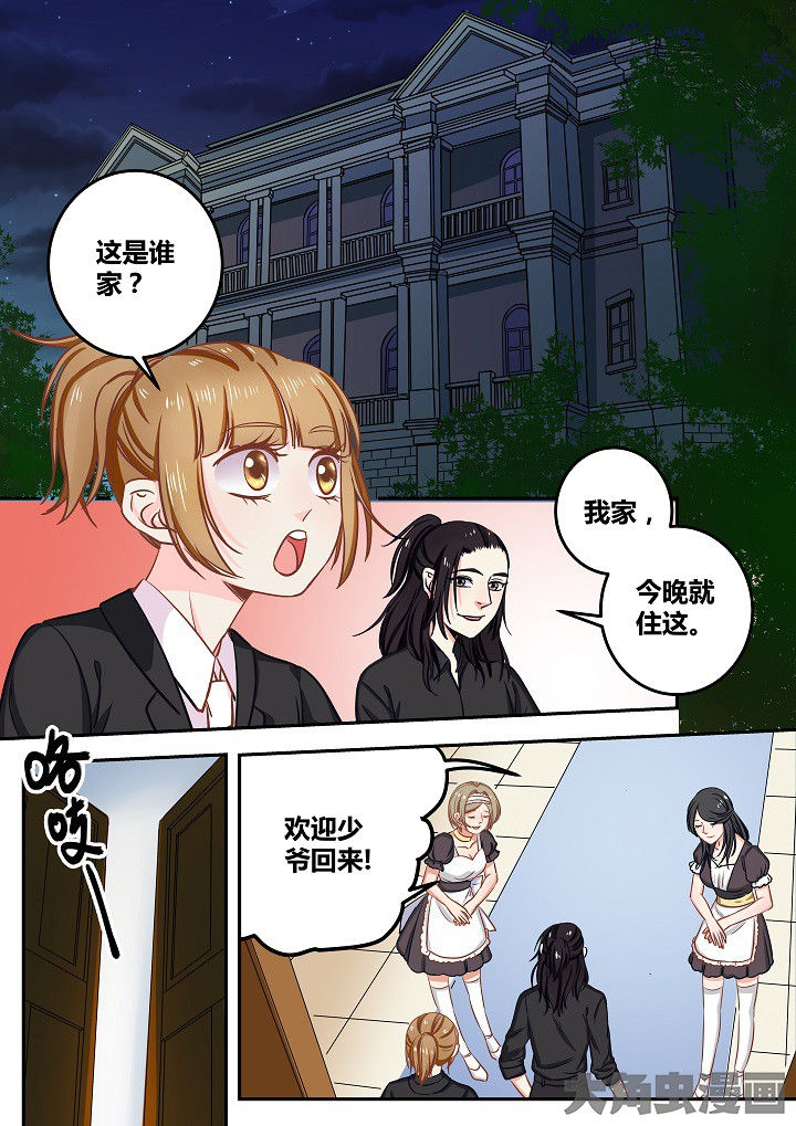 第66章：5