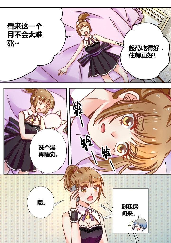 第28章：4