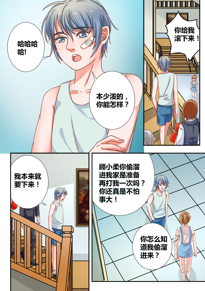 第20章：5