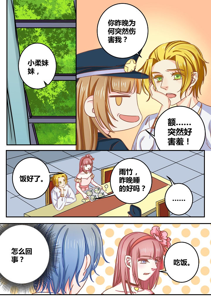 第42章：1