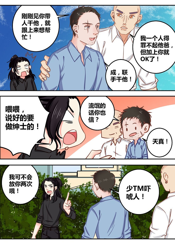 第57章：3