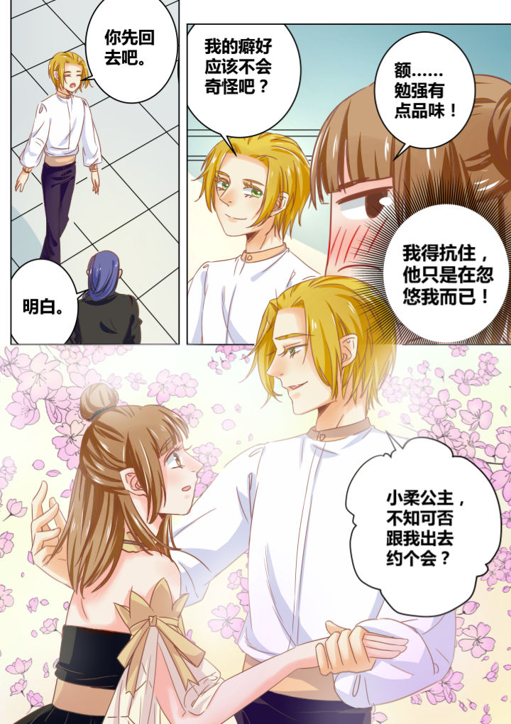 第43章：6