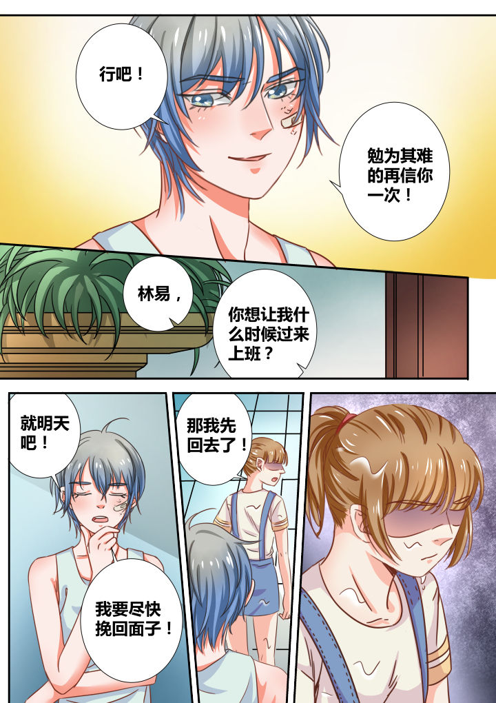第22章：2