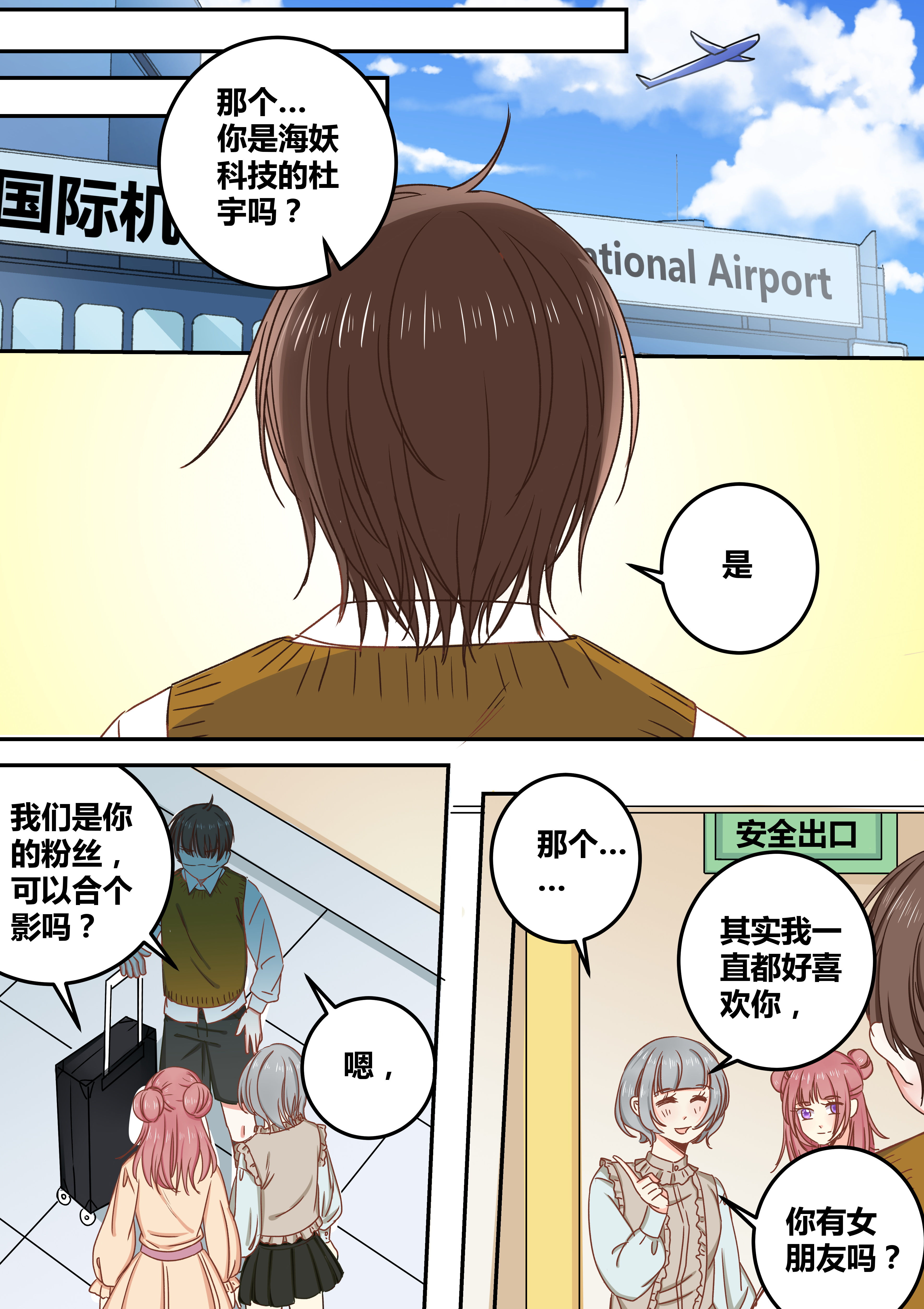 第71章：7