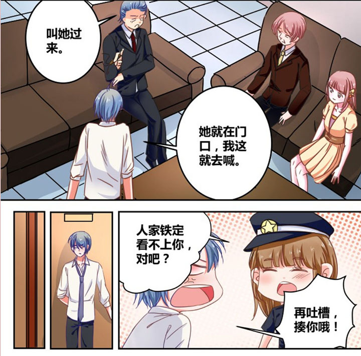 第31章：12