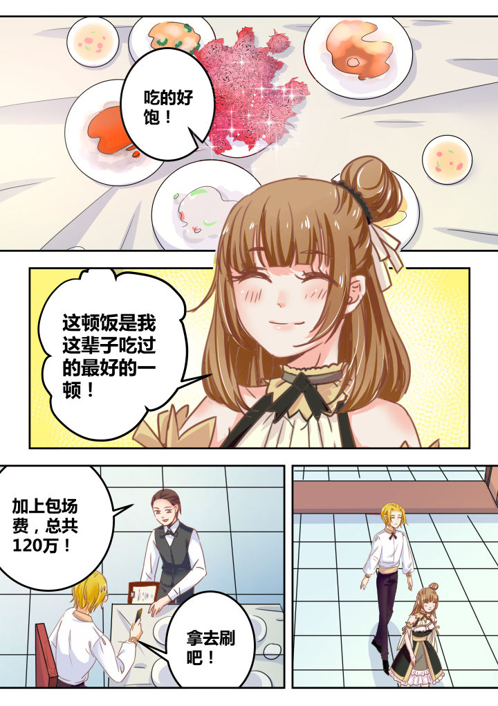 第44章：8