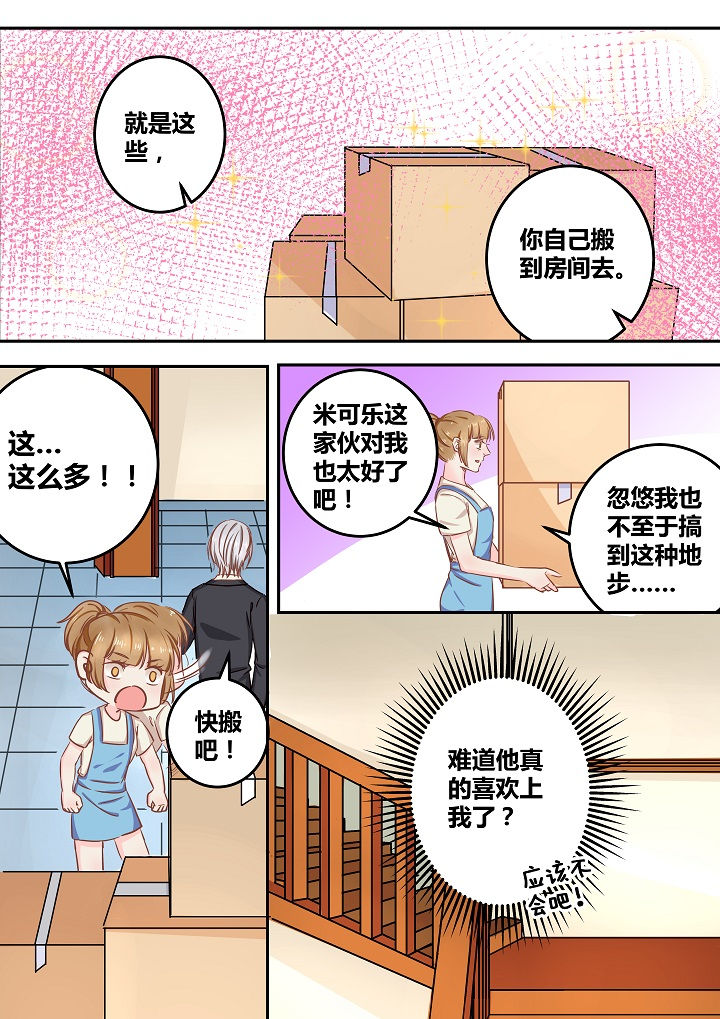 第56章：1
