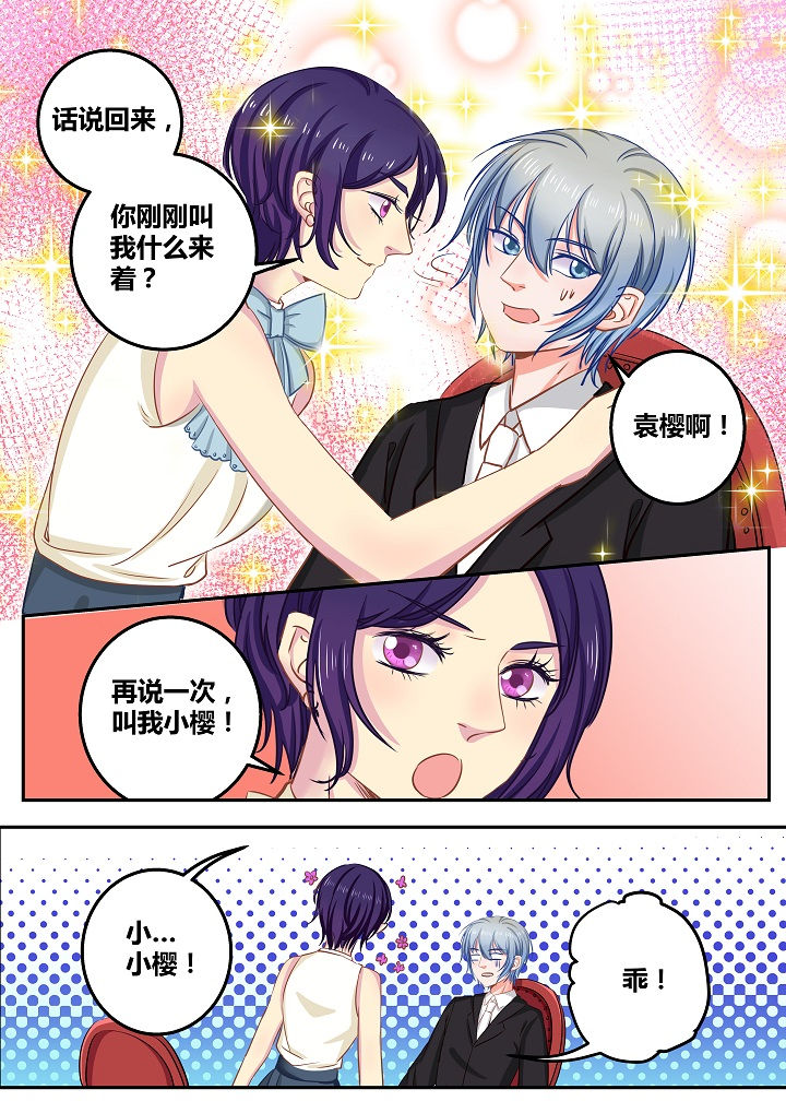 第55章：5