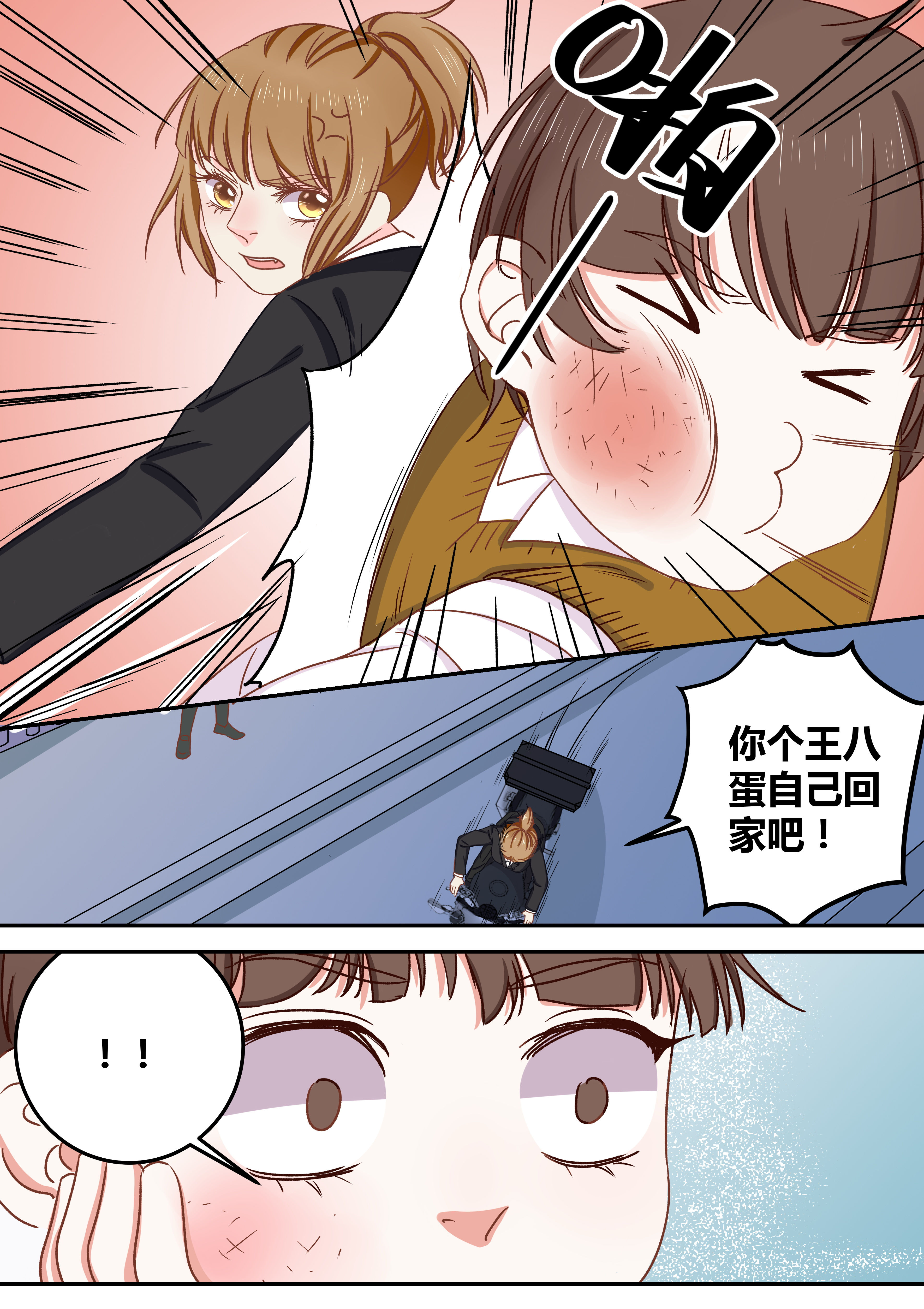 第72章：9
