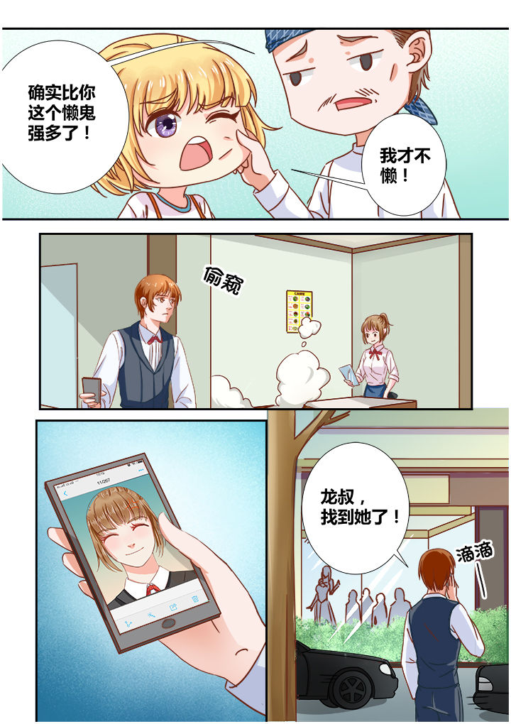 第7章：5