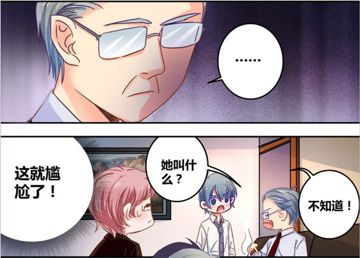 第31章：8