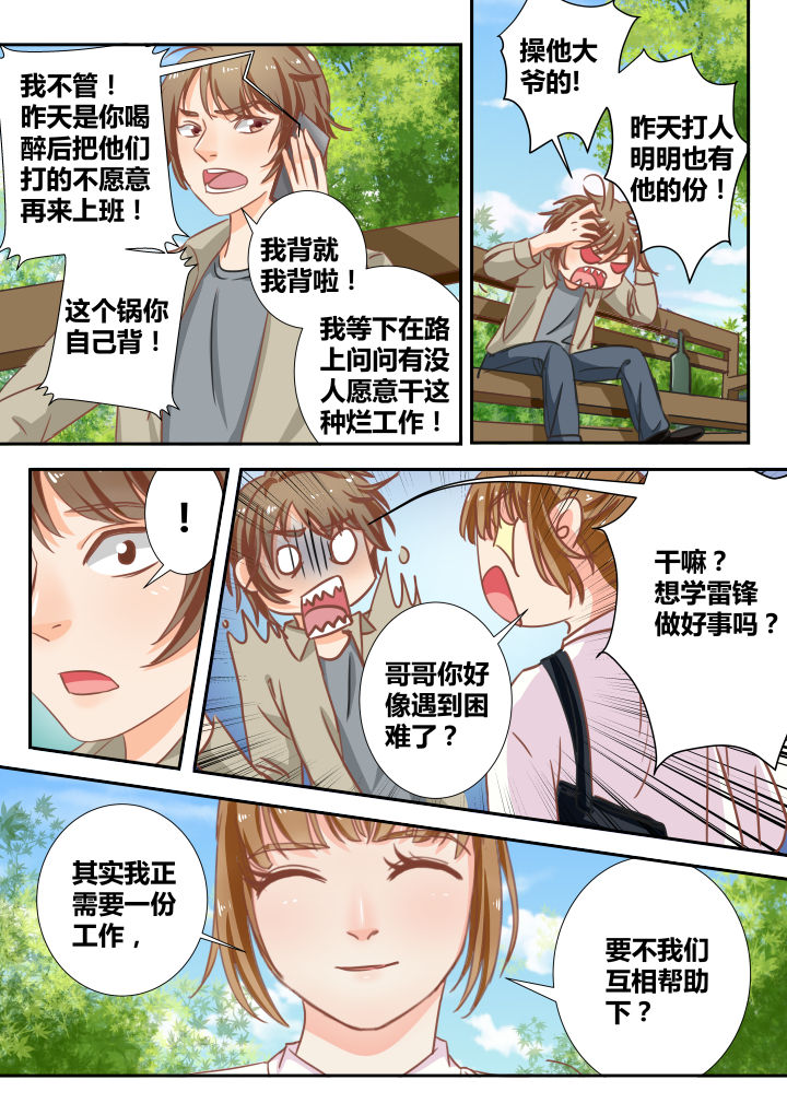 第12章：4