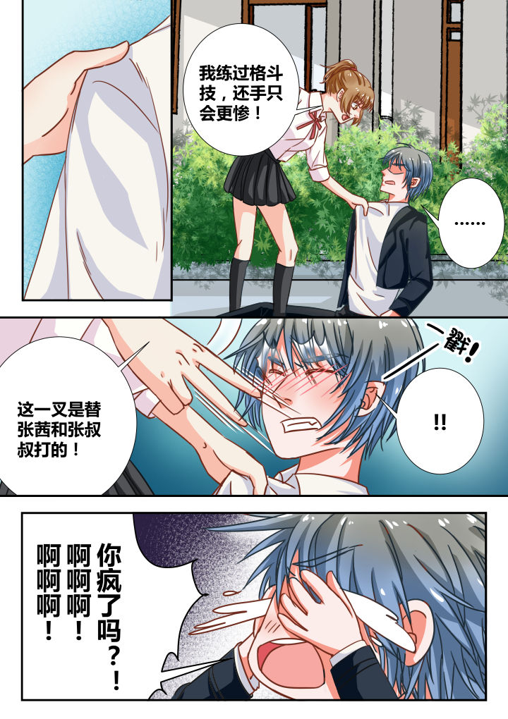 第15章：5