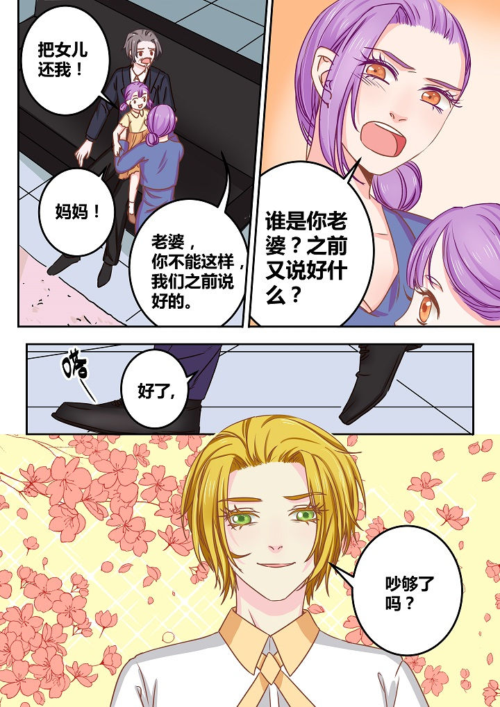 第47章：2