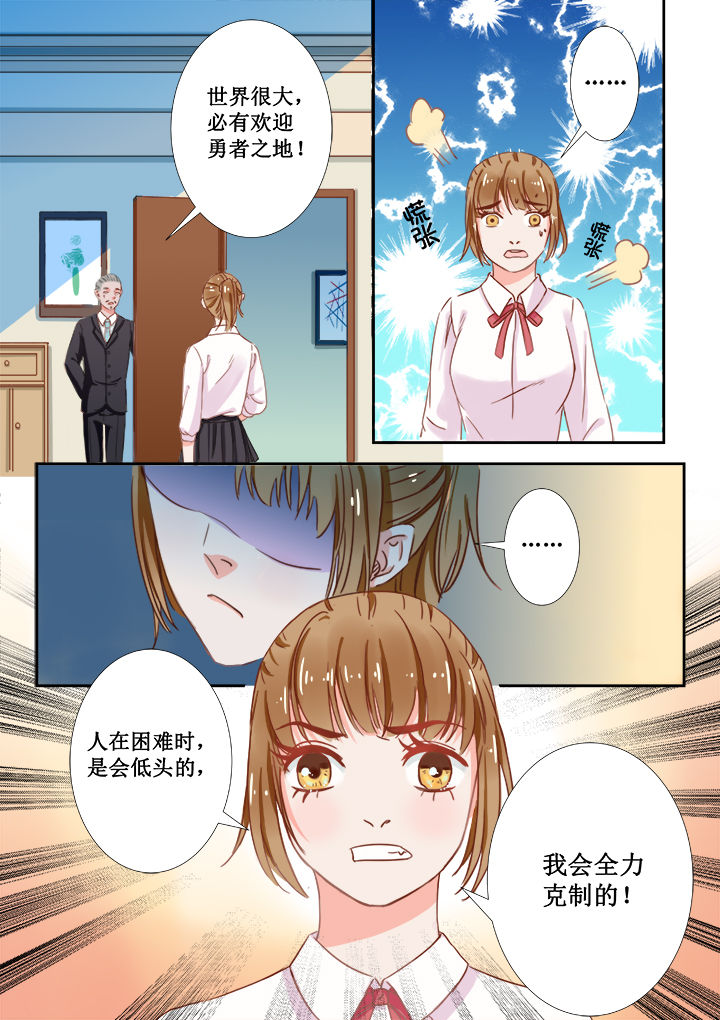 第1章：5