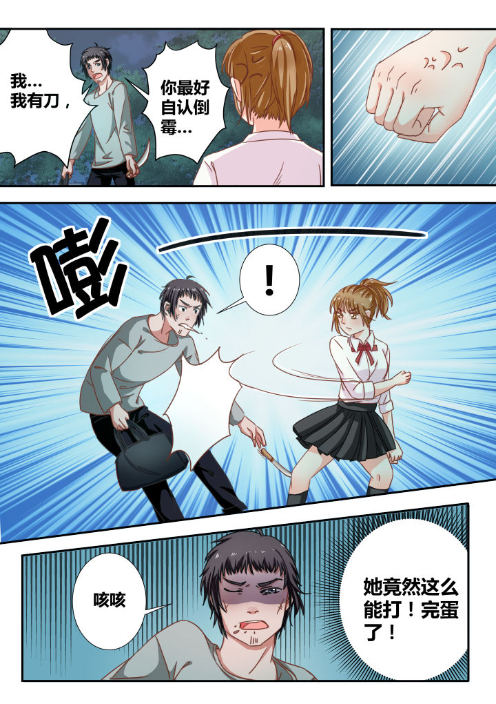 第9章：2