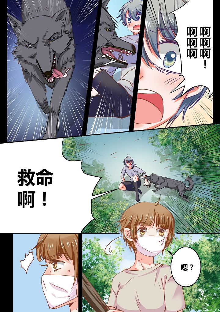 第36章：4