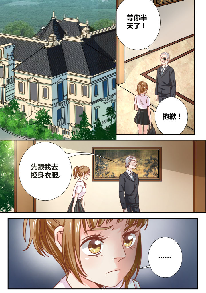 第24章：5