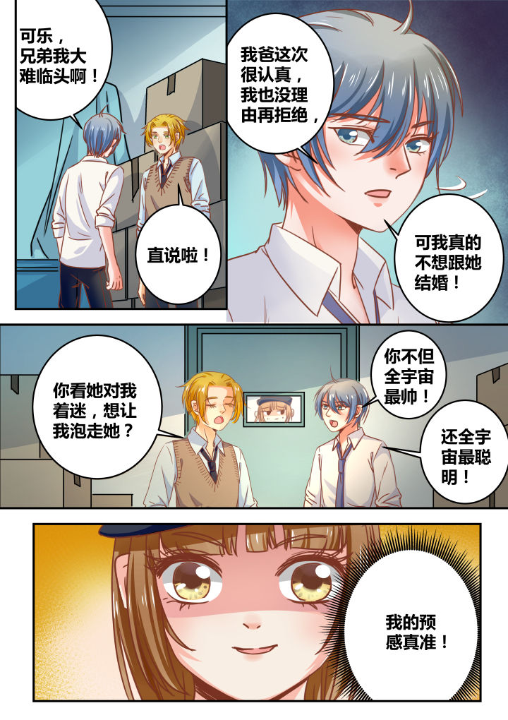 第35章：2