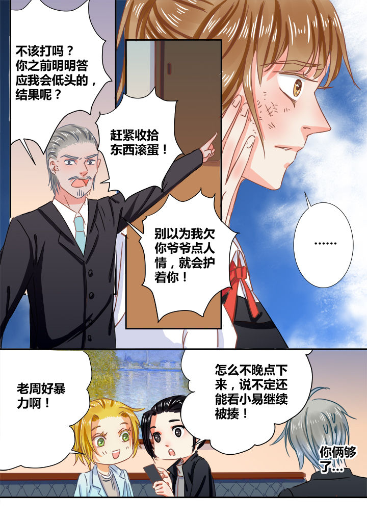 第4章：6