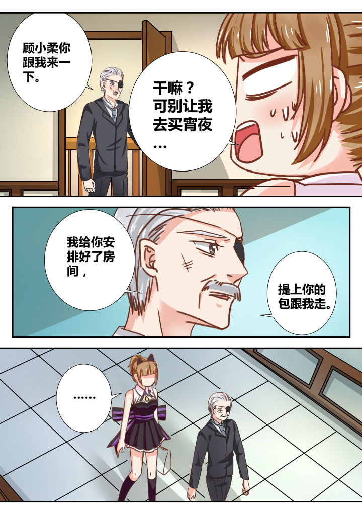 第28章：1