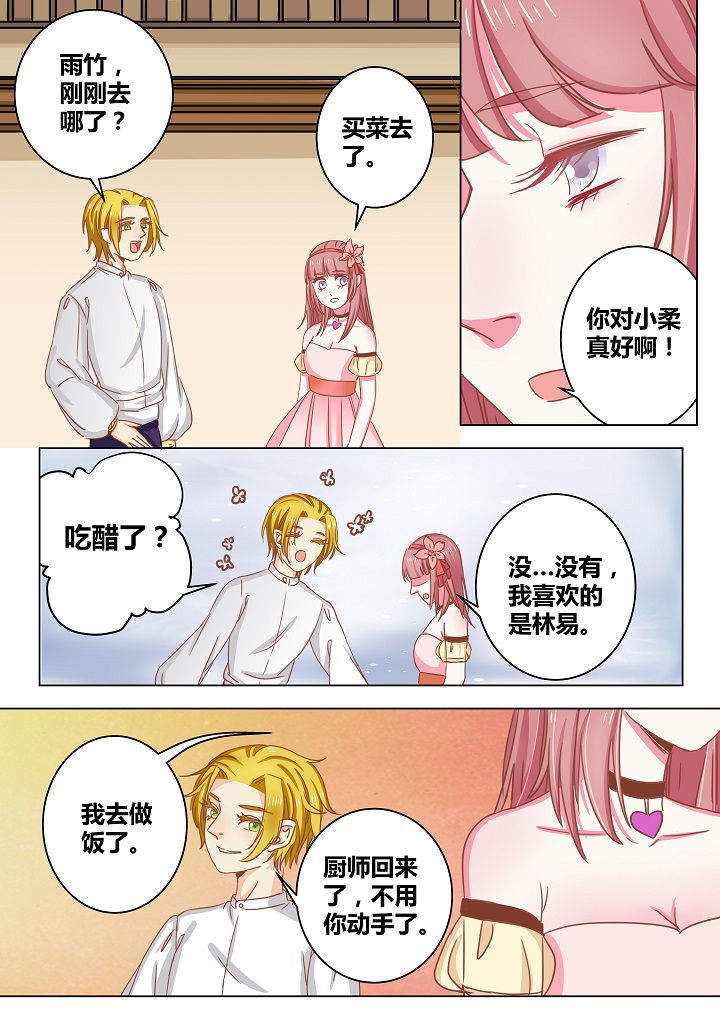 第43章：3