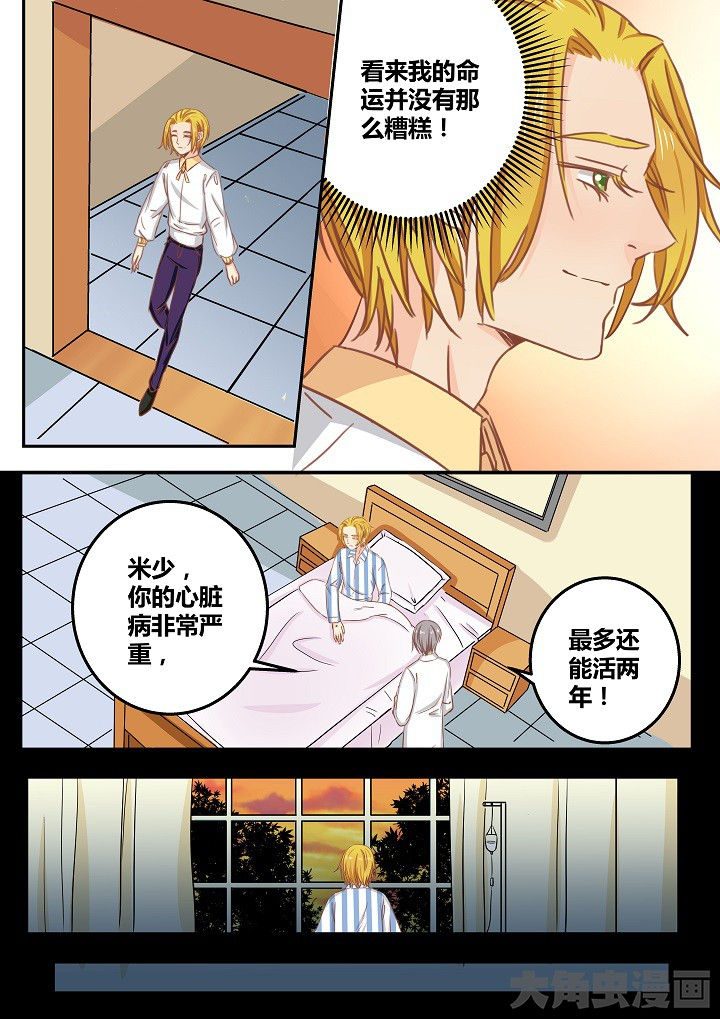 第51章：6