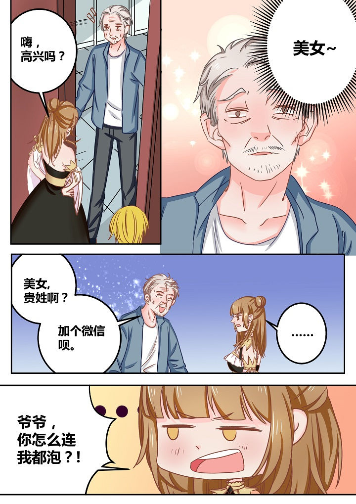第49章：7