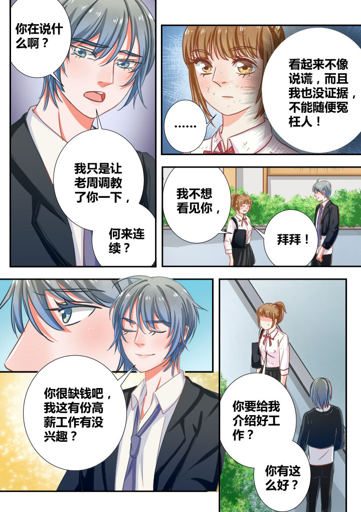 第13章：6