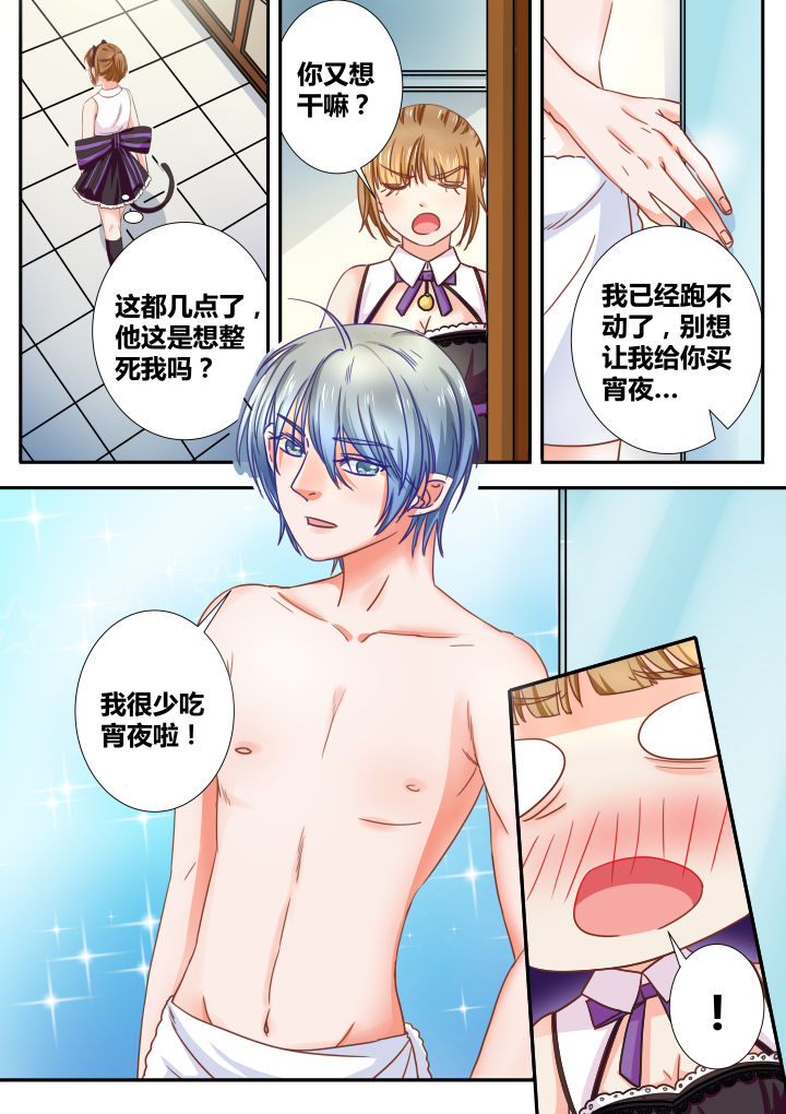 第28章：5
