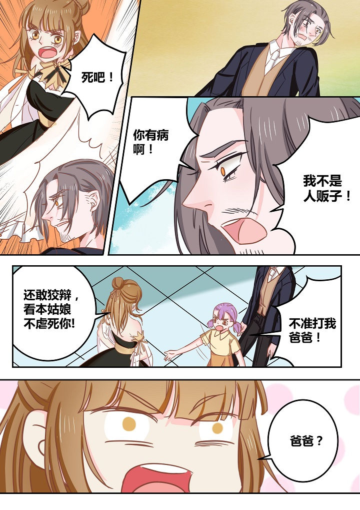 第46章：7