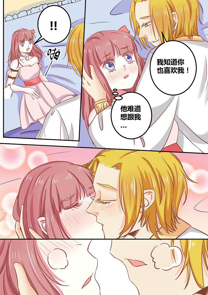 第52章：5