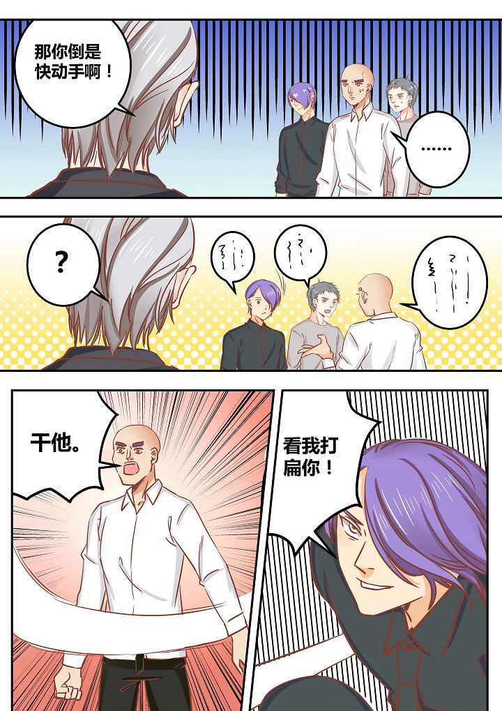第57章：6