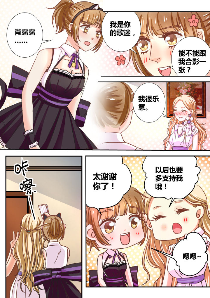 第27章：4