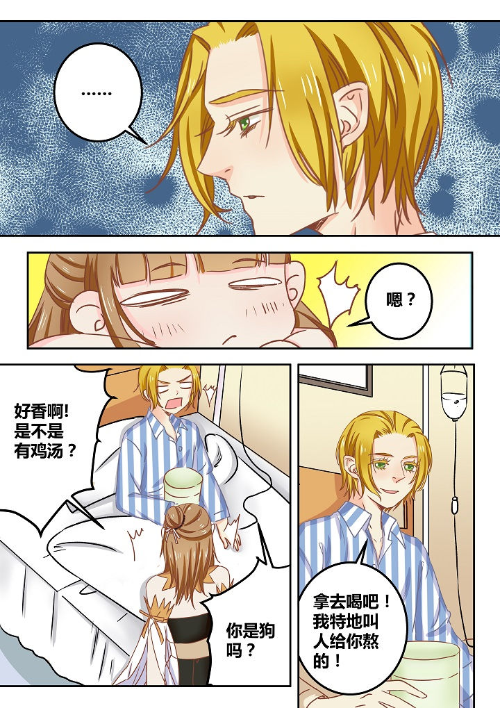 第48章：7
