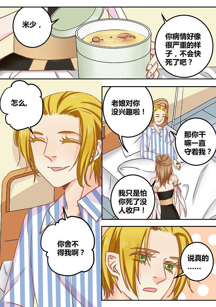第48章：8