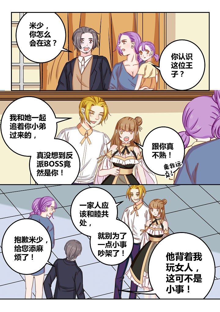 第47章：3