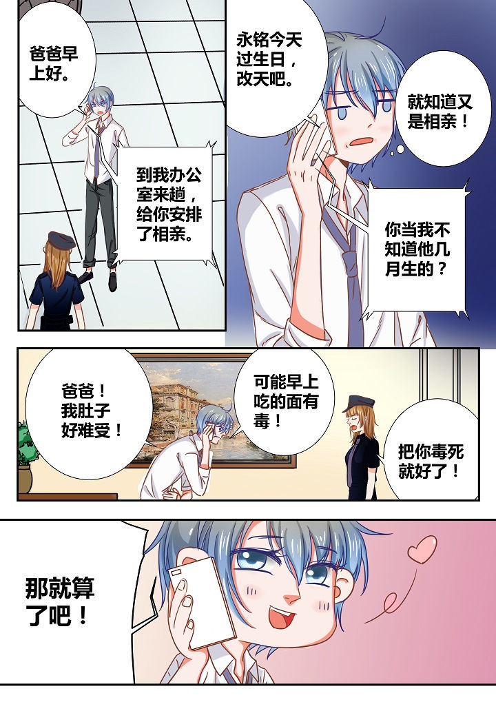 第30章：0