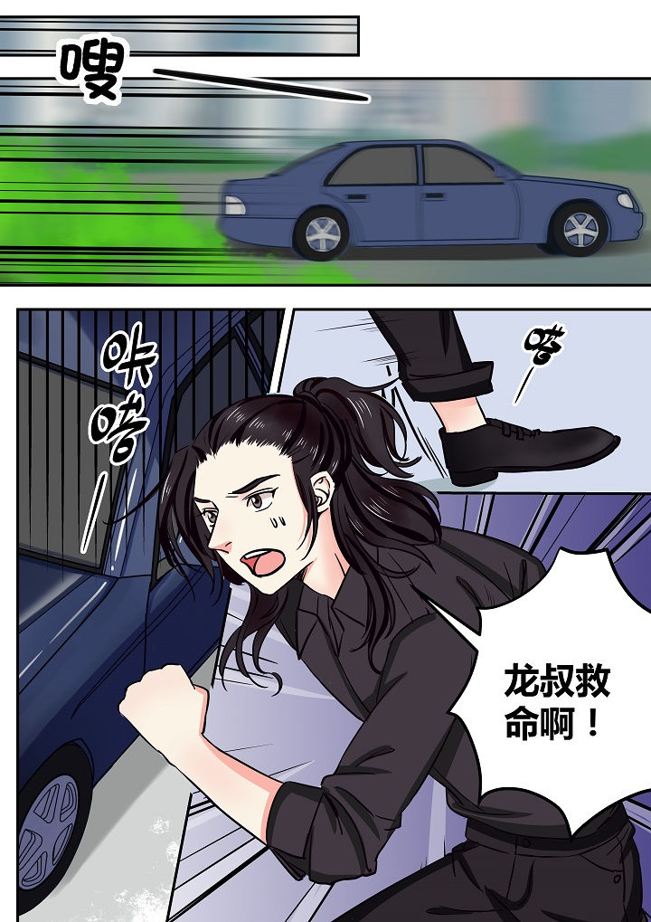 第56章：2