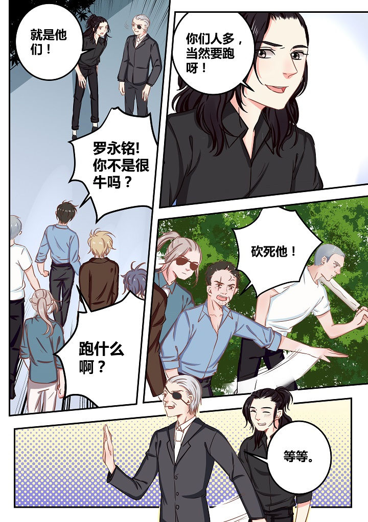 第56章：4