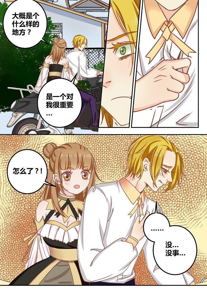 第47章：6
