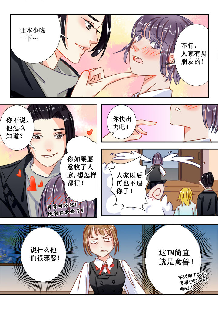 第3章：2