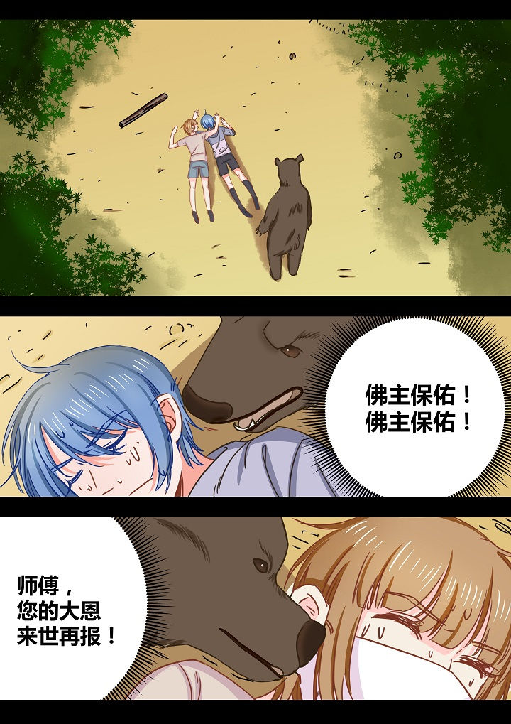 第37章：7
