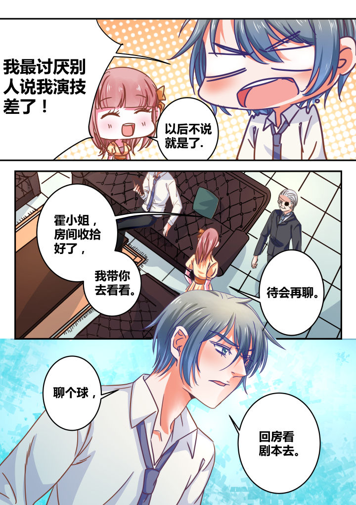 第32章：6