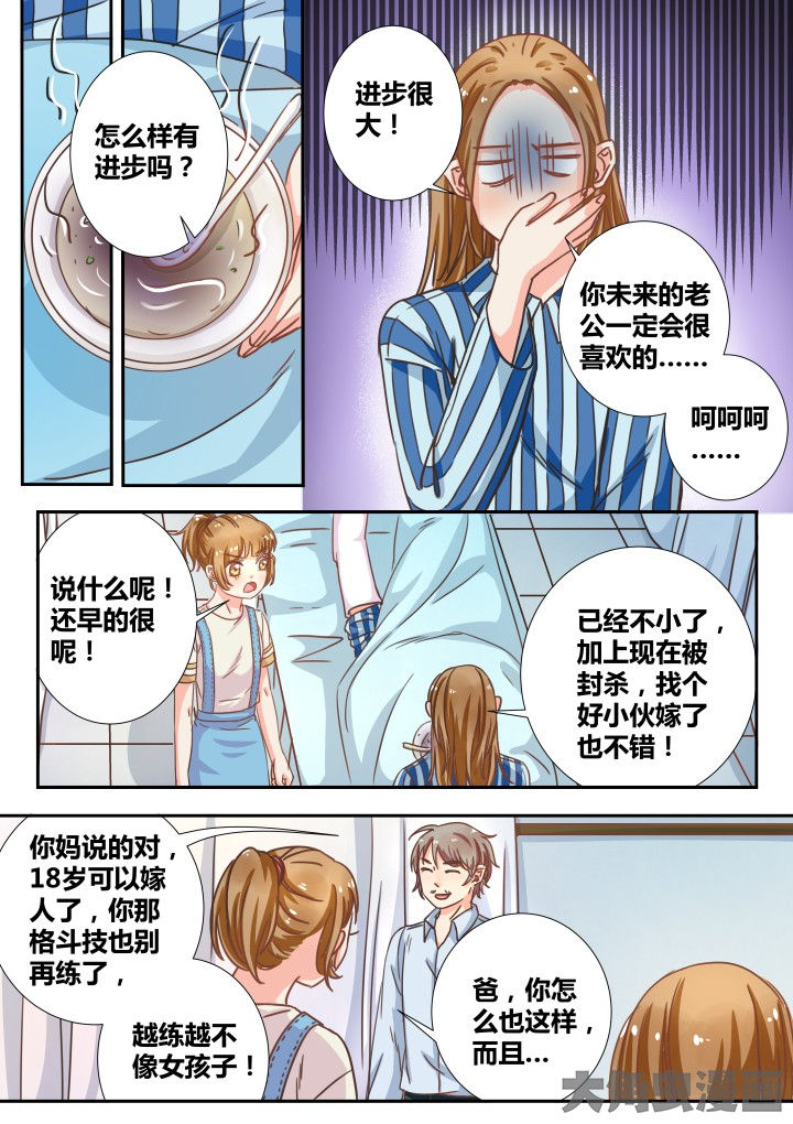 第18章：3