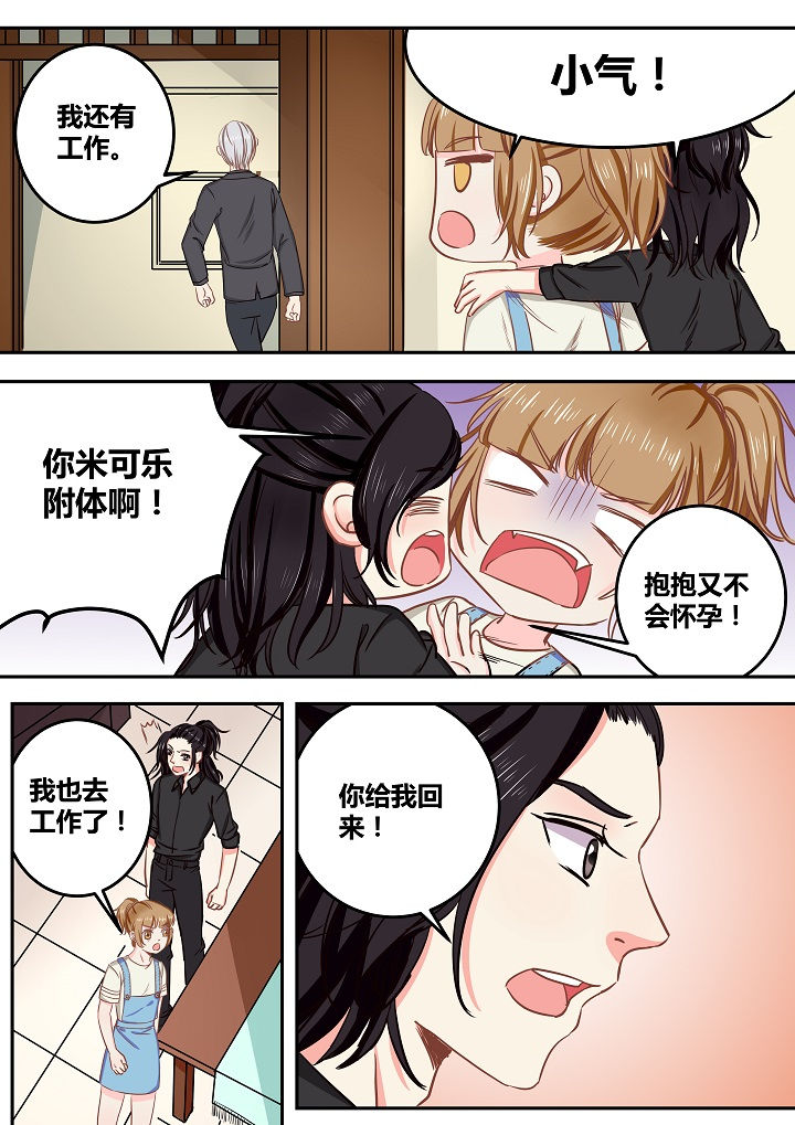 第59章：3