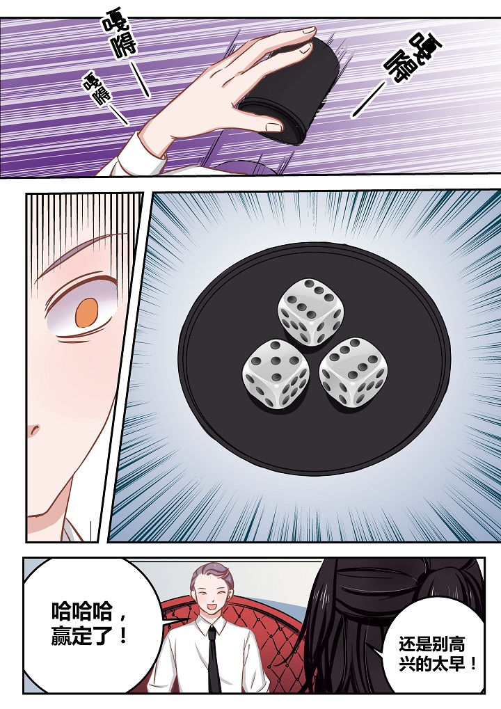 第61章：6